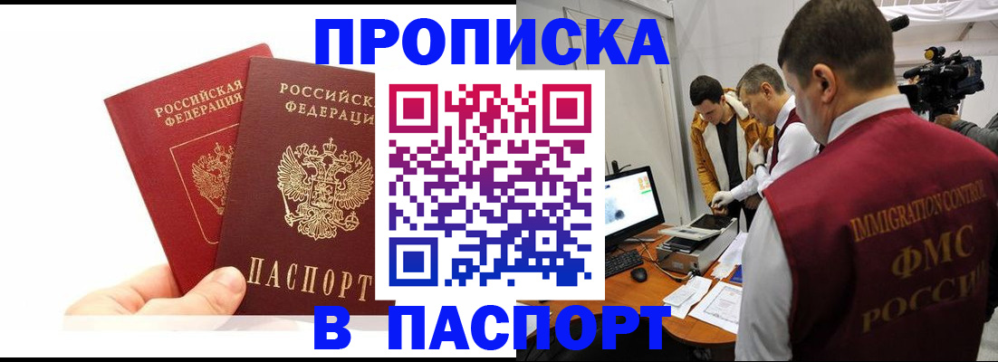 миграционный учет в Мамадыше