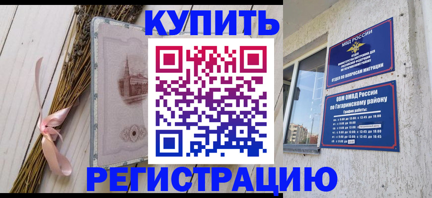 найти адрес прописки в Мамадыше